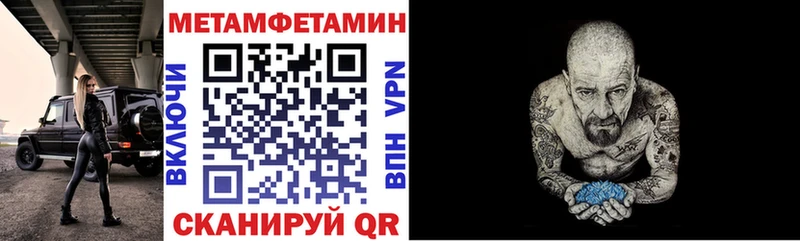 закладки  Инта  Amphetamine Premium 