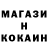 Метадон кристалл Flippy BG