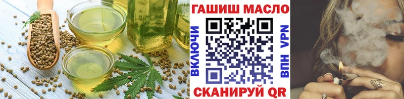 Cannafood марихуана  МЕГА tor  Инта 