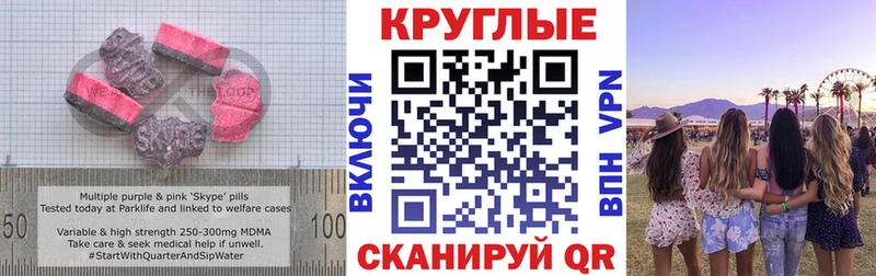 Экстази Дубай  Инта 