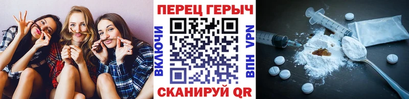 купить   Инта  Героин Heroin 