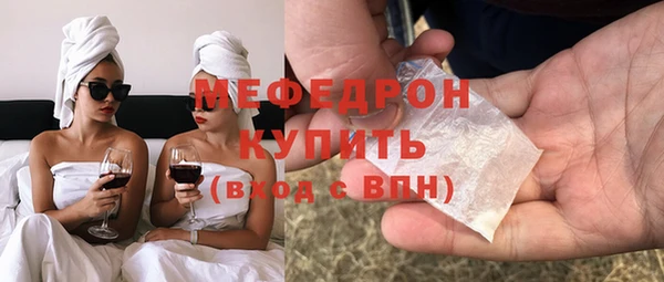 ешки Вязьма