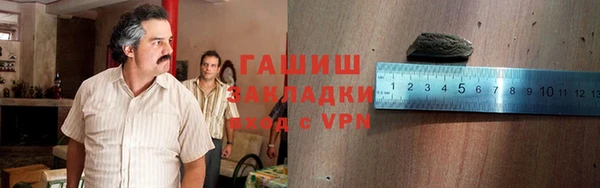 бутират Пролетарск