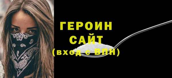 гашишное масло Волоколамск