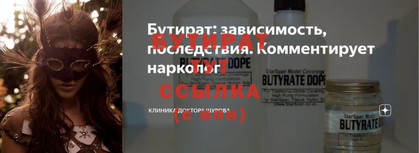 кокс Володарск