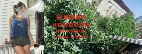 гашишное масло Волоколамск