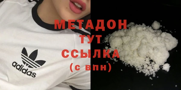 кокс Володарск