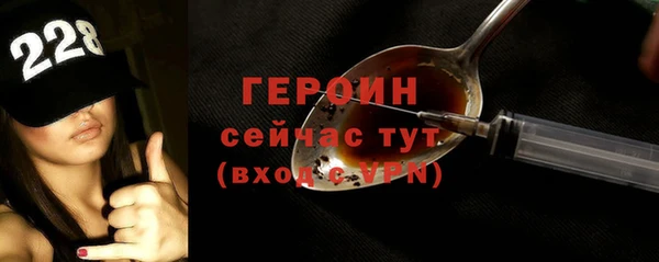 героин Вязники