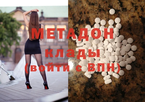 героин Вязники