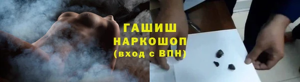 гашишное масло Волоколамск