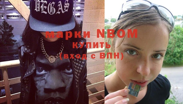 кокс Володарск