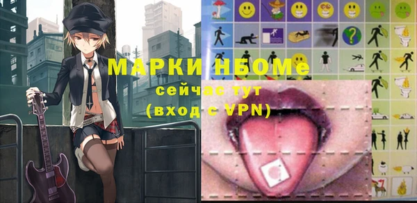 гашишное масло Волоколамск