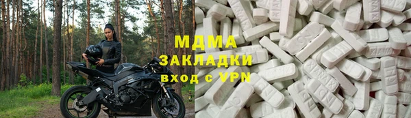 гашишное масло Волоколамск