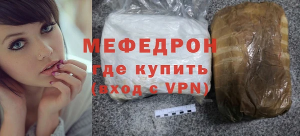 ешки Вязьма