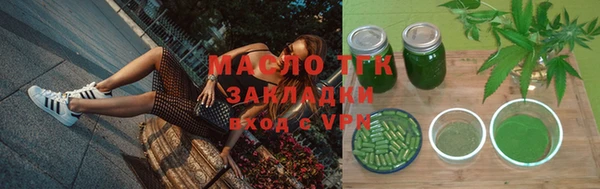 гашишное масло Волоколамск