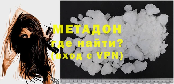 гашишное масло Волоколамск