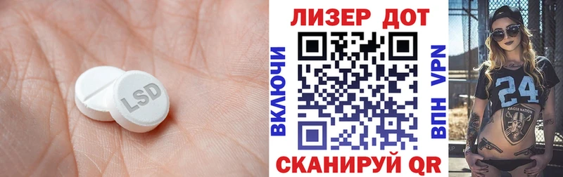 LSD-25 экстази кислота  omg ссылка  Инта  маркетплейс Telegram  наркота 