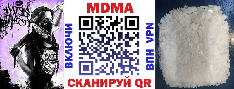 где найти   Инта  МДМА VHQ 