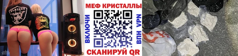 hydra маркетплейс  Инта  Мефедрон кристаллы  купить наркоту 