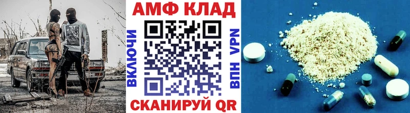 МЕТАМФЕТАМИН кристалл  магазин продажи   Инта 