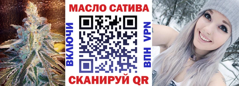 ТГК THC oil Инта